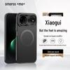 Smorss Frosted Magnetic Phone Case for Huawei Nova 15 Pro