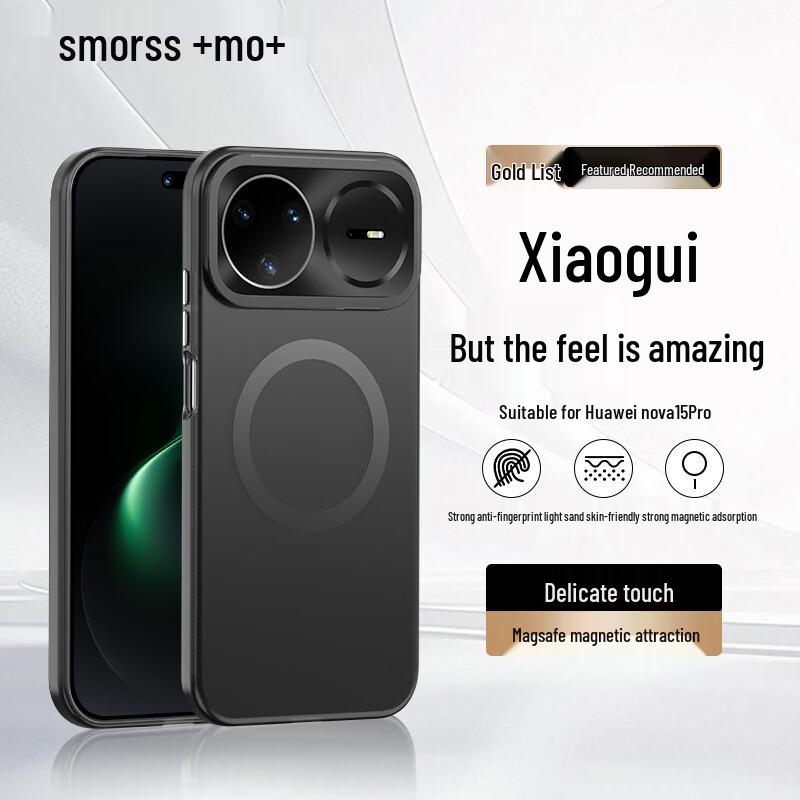 Smorss Frosted Magnetic Phone Case for Huawei nova 15 Pro