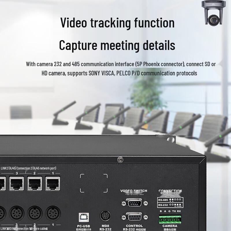 HuuiDu QH-9600 Series Wired Conference Microphone System (CN version)