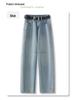Women's Light Blue Extra-Long Curved Straight-Leg Jeans - 2025 Spring/Autumn Loose Wide-Leg Style