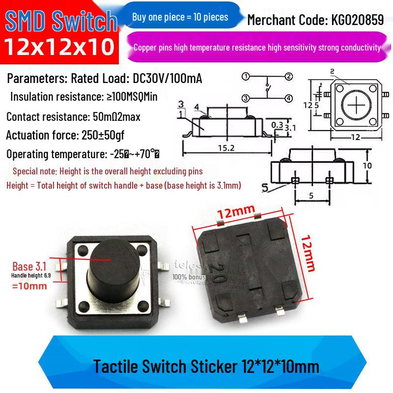 4-Pin Vertical Micro Touch Button Switch for Induction Cooker, 6x6x5mm SMD