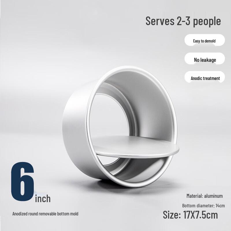 ChuyiBa Anodized Aluminum Chiffon Cake Pan