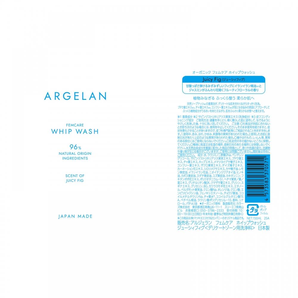 Algieran Femcare Whip Wash Jf 150ml Main Unit