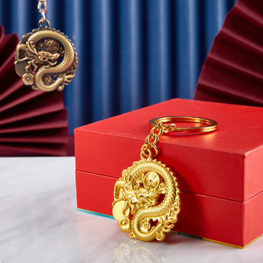 The Year Of The Dragon Chinese Zodiac Dragon Keychain Bag Pendant Accessories Car Key Ring Chain Wedding Party Creative Gift