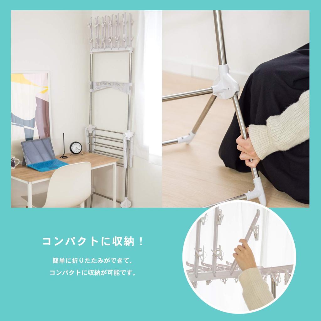 Konan Original Indoor Clothes Drying Stand with Clothespin and Hanger Hooks KTH21-6852