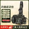 Qishenyue Multi-functional Tactical Fishing Bag