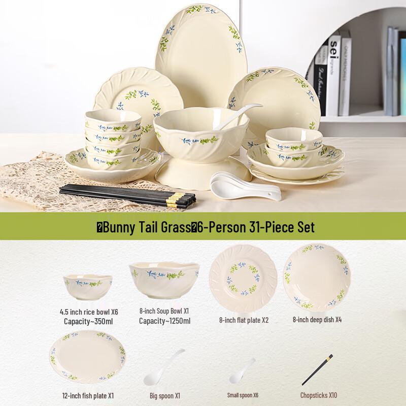 Lin Pan French Style Ceramic Dinner Set