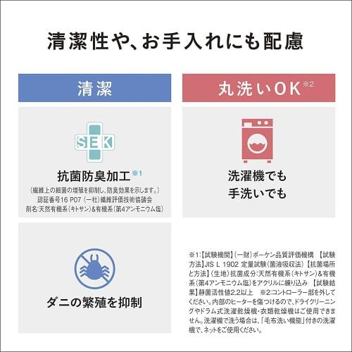 Panasonic Electric Blanket, Can Be Used as a Blanket, Equipped with a Room Temperature Sensor, 8 Levels of Temperature Adjustment, Dust Mite Preventio