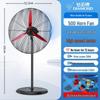 Diamond Brand Industrial Floor Fan