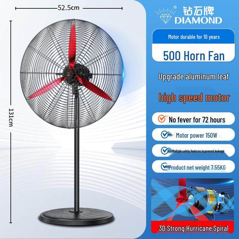 Diamond Brand Industrial Floor Fan