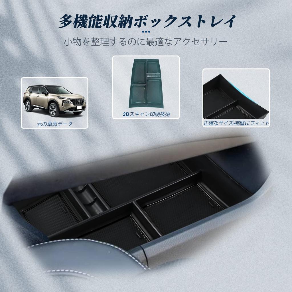 BIBIBO Nissan Extrail T33 Exclusive Storage Box 2024 Console Box with Rubber Mat Black
