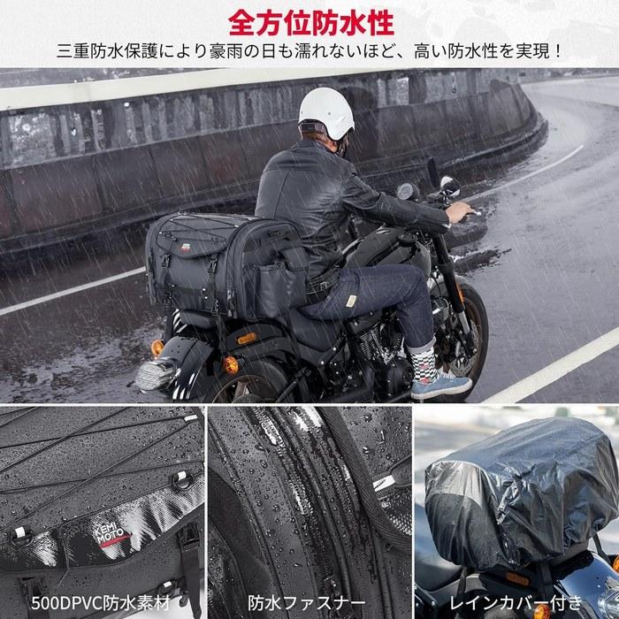 KEMIMOTO Seat Bag KM-6401 Black L[45-65L] (Expandable)