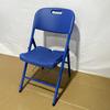 Flame Blue Outdoor Folding Chair with Backrest