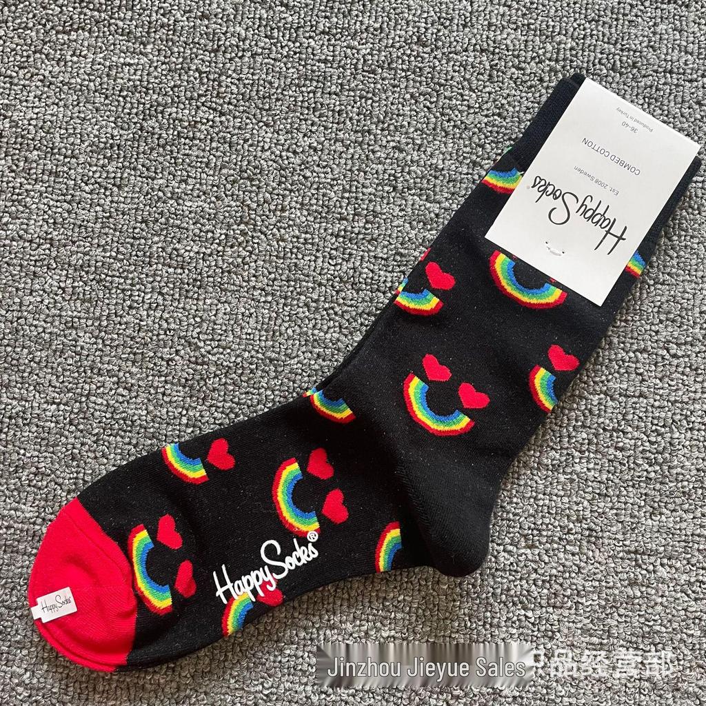 Herbst & Winter Schwedischer Weihnachts-Stil Fröhliche Wadenlange Socken für Frauen & Paare