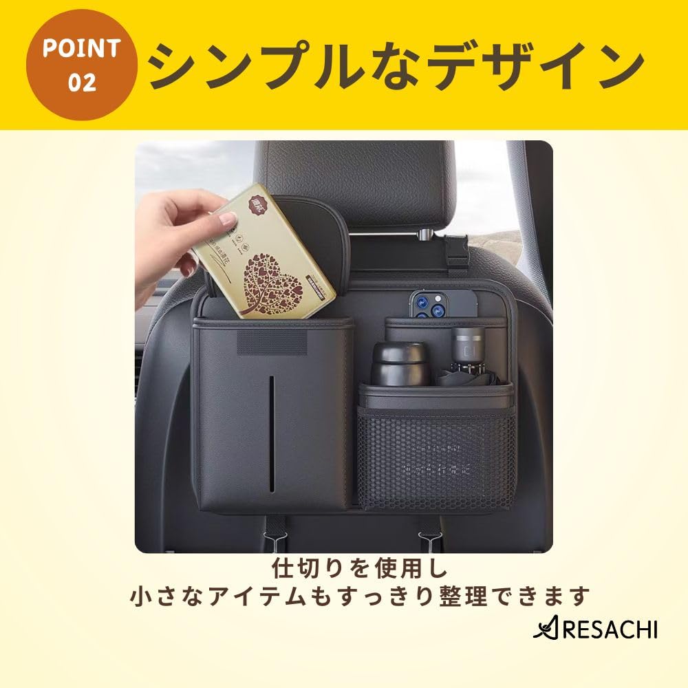 ARESACHI Seat Back Car Storage Rear Seat Tissue Small Item Black Pocket, Pocket, Storage, Box, Holder,