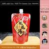 Portable Music Festival Water Bag - Food Grade, Disposable, Essential for Concerts