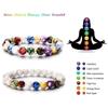 8mm Bead Healing Balance Reiki Natural Stone Natural Stone Bangle Wristbands 7 Chakra Bracelet