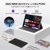 Neues Android Tablet Set WiFi Tablet mit 16GB 128GB 1TB Erweiterbar Auflösung Dual Bluetooth PSE Online Wireless Kinder Japanische Bedienungsanleitung (2025