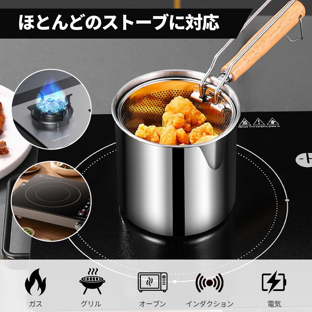 HARUMAKI Tempura Deep Pasta Stainless Steel with Deep Fryer for One Includes Draining Fryer for Home Gas Compatible Pot, Fryer, Pot, Lid, Person,