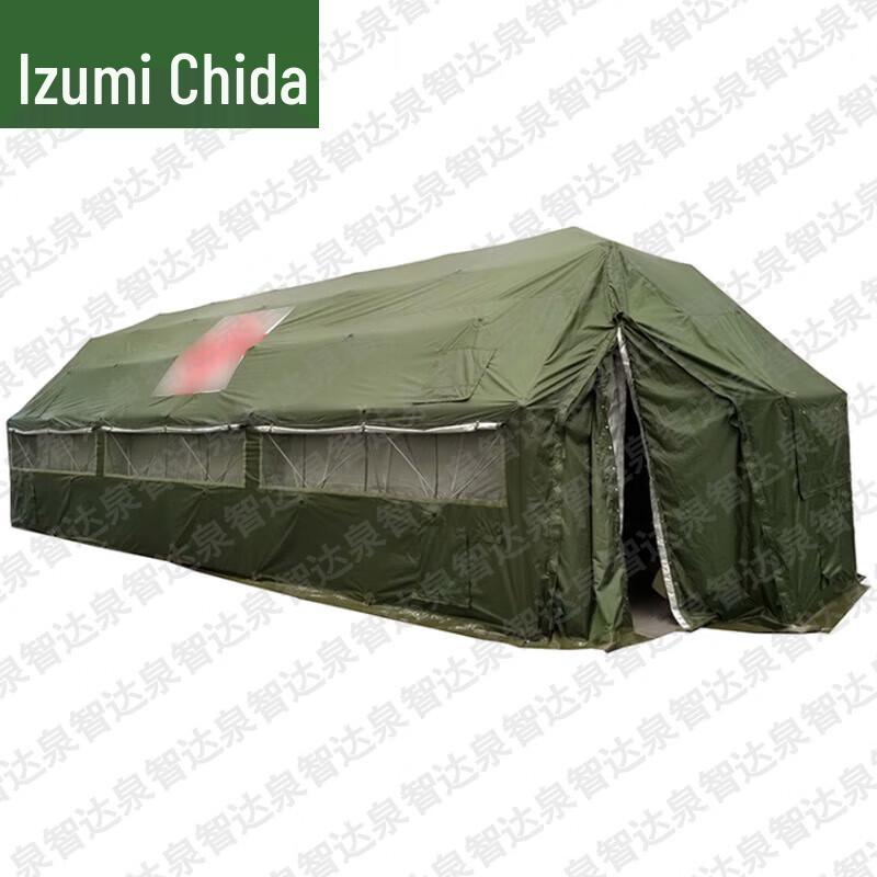 Quanzhida Field Training & Camping Equipment