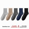 Men's Autumn and Winter Business Sports 7A Antibacterial and Deodorizing Mid Calf Socks