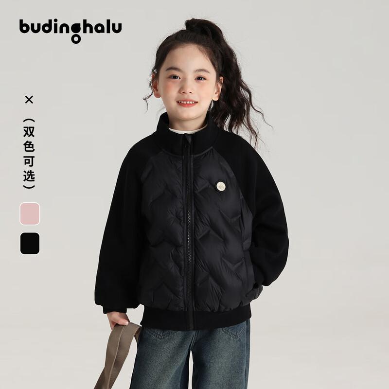Pudding Haru Girls  Versatile Winter Down Jacket 140/64
