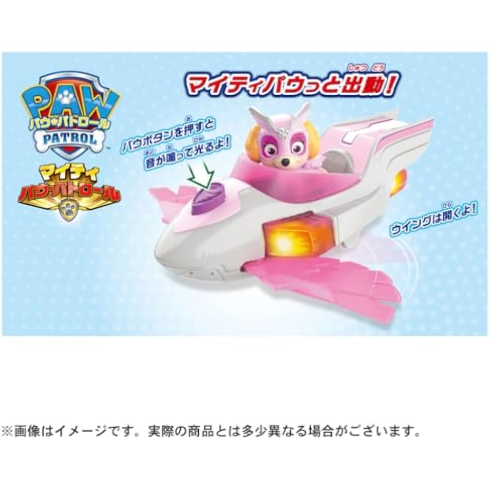 PAW Patrol Basic Vehicle Skymighty Jet (Standard)