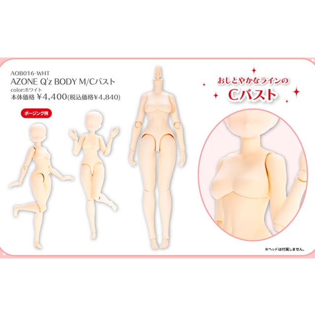 AZONE BODY Bust 1/6 Q'z M/C AOB016-WHT