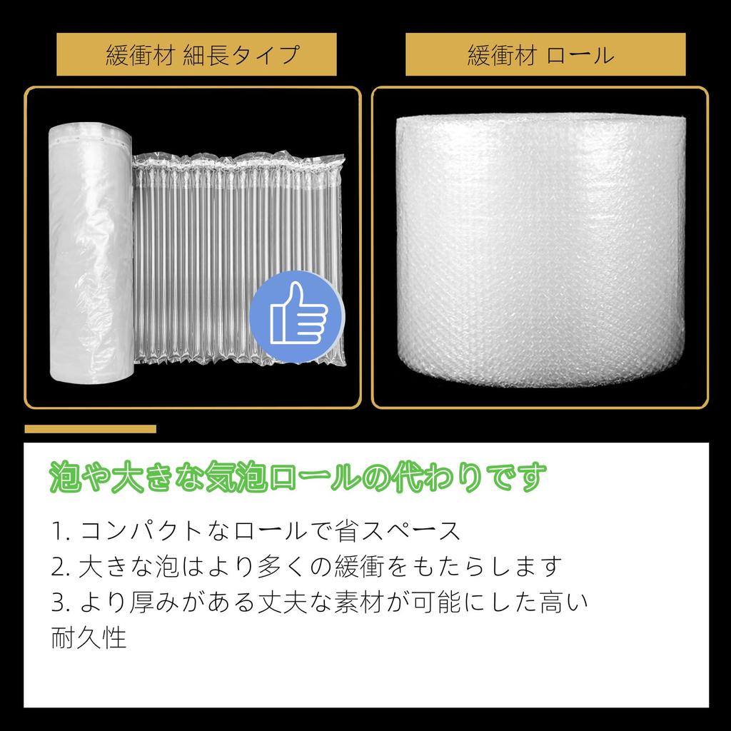 Almofada de Ar Hijelyn 30cm Largura x 50m com Embalagem para Slim para Embalagem de Mudança, Longa, Bomba, Amortecedora, Preenchimento de Espaços Transporte, Tipo,