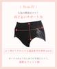 Cinnamon Size Tummy Moderate Cotton Blend Material Deep Can Be Worn Alone Wing/Wacoal Women's Pants, KJ4210, Brown, M, Shapewear, Buttocks, Control,