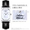 Boarding School Watch "Black Butler Arc" Multi-faceted (Sebastian)