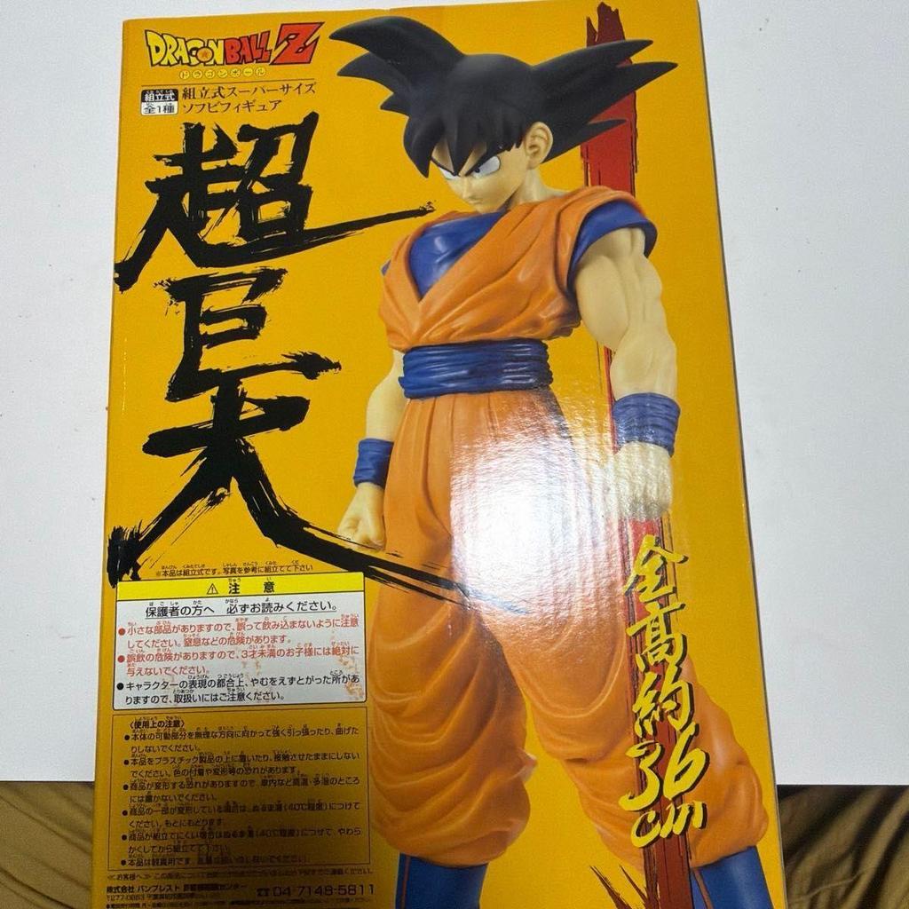 Used Dragon Ball Z Assembly Type Super Size Soft Vinyl Figure Son Goku Super Huge Banpresto