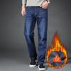 Size 30-44 Winter Men'S High End High Quality Plush Thickened Warm Large Size Jeans Straight Tube Loose Long Pants