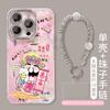 Get Rich God of Wealth Bracelet Is Suitable for Apple 17 Mobile Phone Case Iphone15promax Feather Yarn 16 with Bracket 14 National Style
