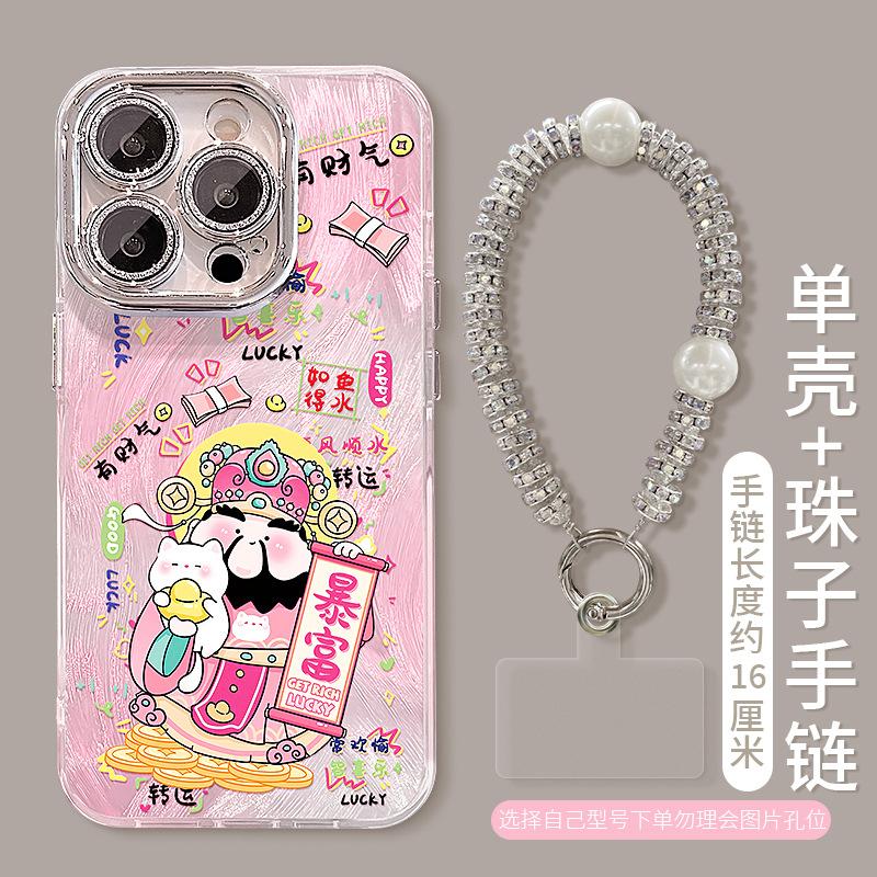 Get Rich God of Wealth Bracelet Is Suitable for Apple 17 Mobile Phone Case Iphone15promax Feather Yarn 16 with Bracket 14 National Style