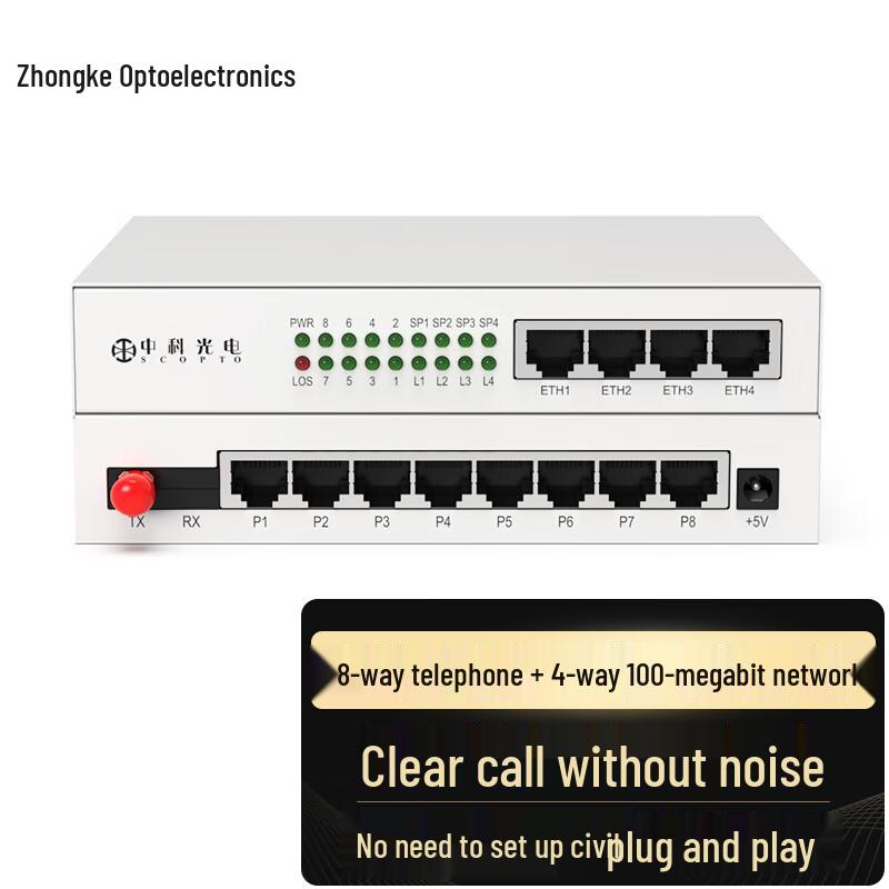 Zhongke Optoelectronics Digital Telephone Optical Transceiver 20km