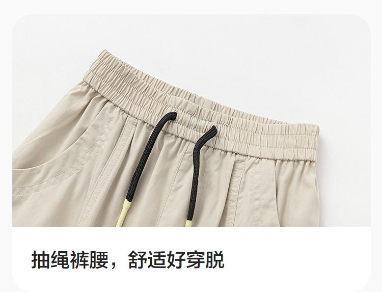 Balabala Children's Summer Outdoor Pants