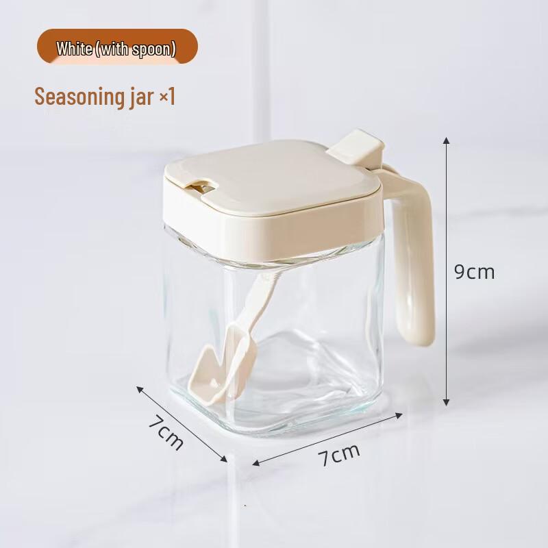 Ru Han Light Luxury Glass Seasoning Jar