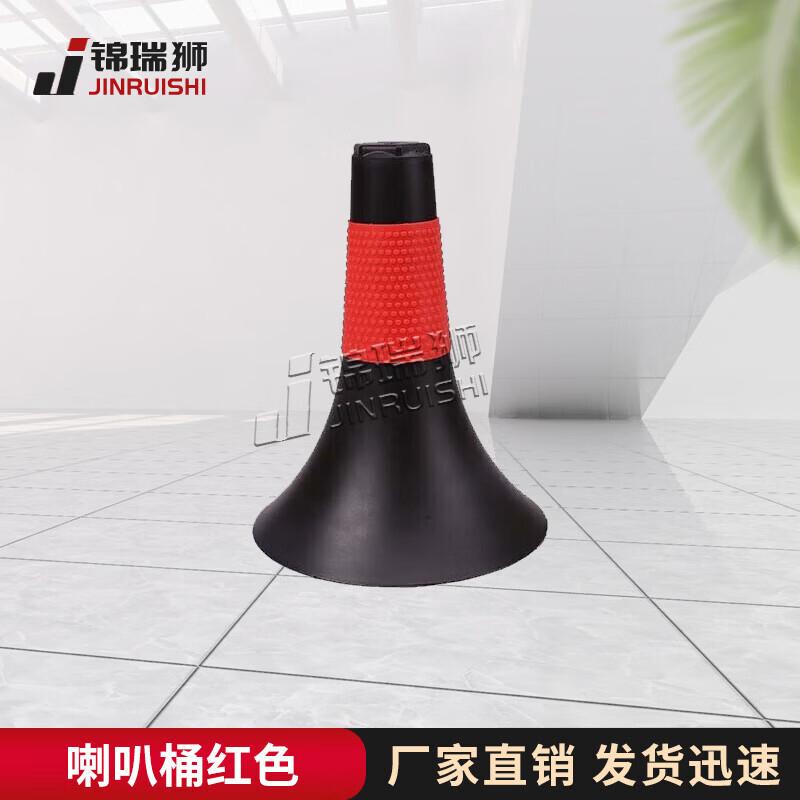 

Jinrui Lion 23cm Sports Marker Cones (5-Pack)