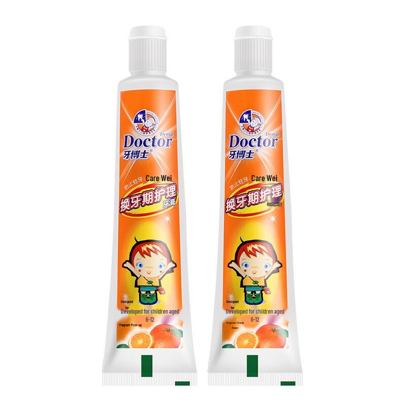 Yaboshi Kids Toothpaste & Toothbrush Set