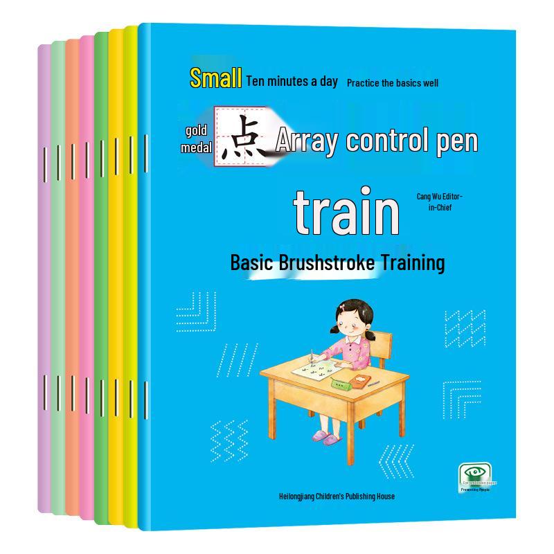 Kindergarten To Primary School Transition: Pinyin & Math Practice Workbook