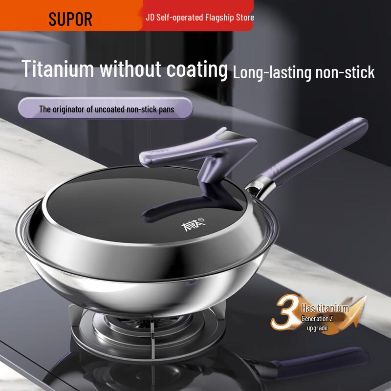 Supor 30cm 304 Stainless Steel Titanium Non-stick Wok