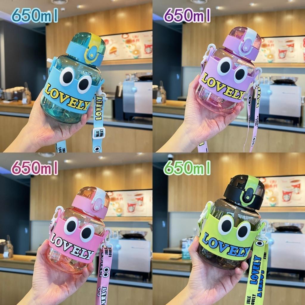 Cute Cartoon Dopamine Children's Water Bottle With Portable Strap Straw Large Eyes Fat Cup Outdoor