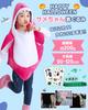 GOKEI Shark Cosplay Costume for Halloween Baby Shark Animal Halloween Cultural Performance 110cm Kids, Costume, Costume, Costume, Kids, Girls, Boys,