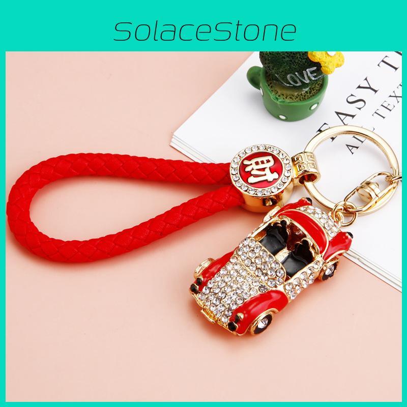 Exquisite Creative Convertible Car Keychain For Women With Adorable Design For Gifts