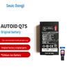 Seuic AUTOID Q7s Original Battery