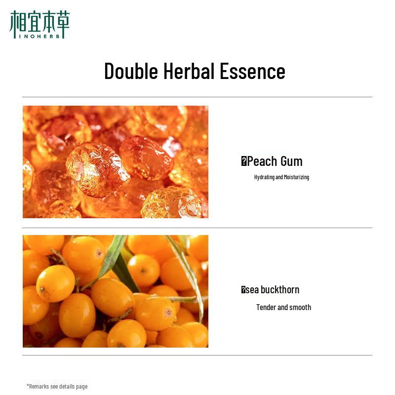 INOHERB Hand Cream