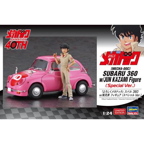 Hasegawa Yoroshiku Mecha Dog Subaru 360 with Jun Kazami Figure Special Ver. 1/24 Scale Plastic Model Kit SP654 (Automobile)