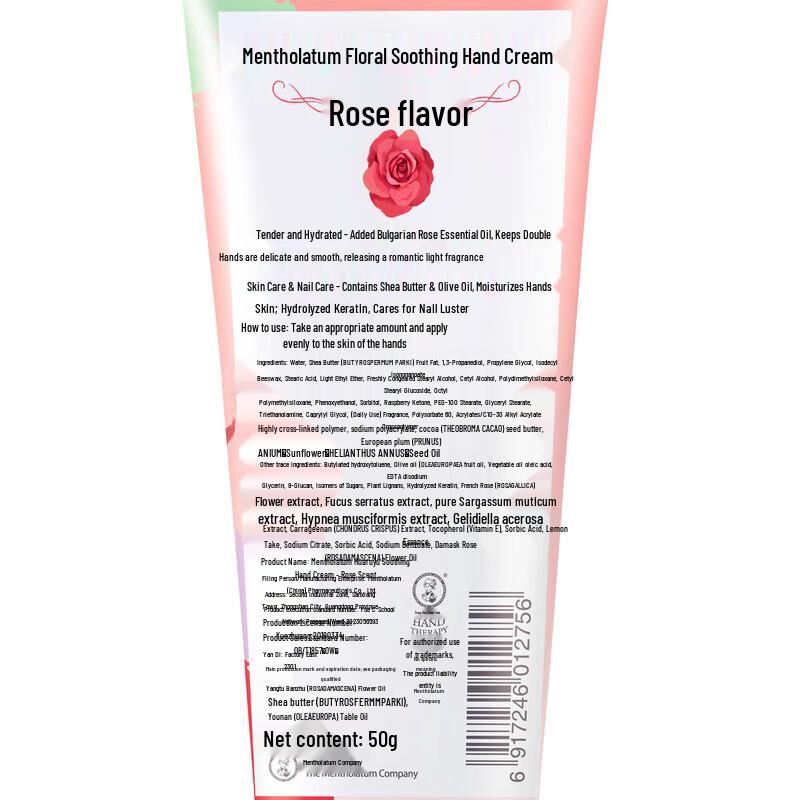 Mentholatum Floral Hand Cream & Kids Lip Balm Set