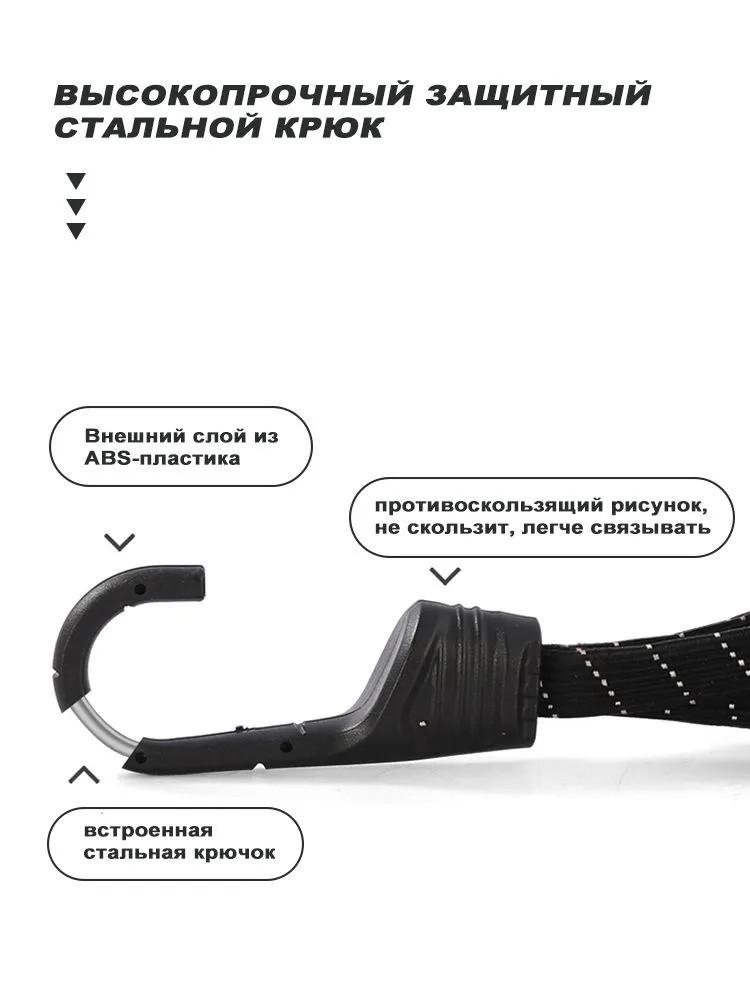 Kask Lina Elastyczna Gumka 60cm Bagaż Mocująca Lina Wiążąca Motocykl Pasek Lina